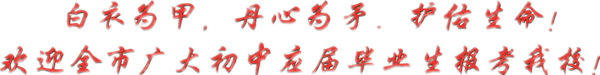 23年招生簡章（網(wǎng)上）(1)_副本.png